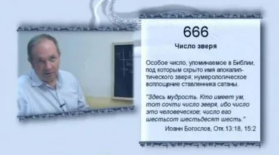 Тайнам нет. Все тайны Вселенной / Плюс-минус ноль. Арифметические загадки Цивилизации (2010) DVDRip
