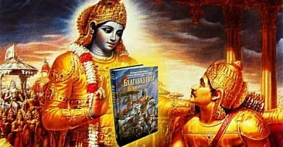 Результаты заседания о признании Бхагавад-гиты ЭКСТРЕМИСТСКОЙ литературой