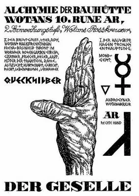 Вольфганг фон Шемм (Графика)