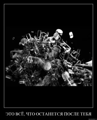 Что останется после тебя и Я с тобою моя Россия