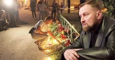 Русский, помоги семье русского героя!