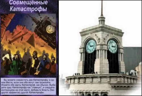 Метастазы Мексиканского залива. Часть 11-4