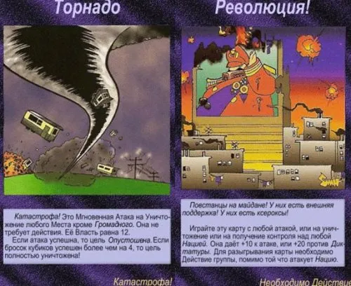 Метастазы Мексиканского залива. Часть 11-4