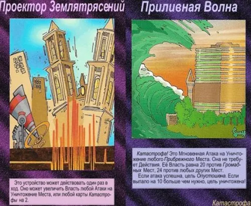 Метастазы Мексиканского залива. Часть 11-4