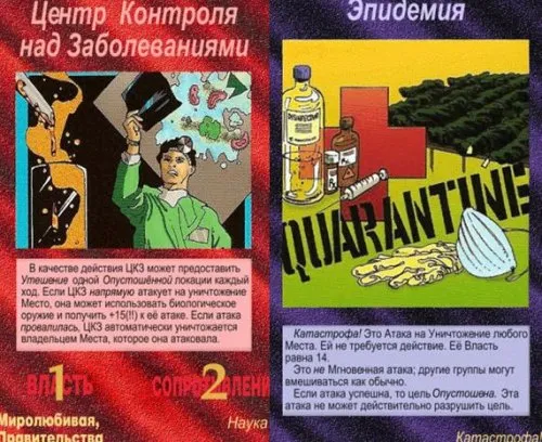 Метастазы Мексиканского залива. Часть 11-4