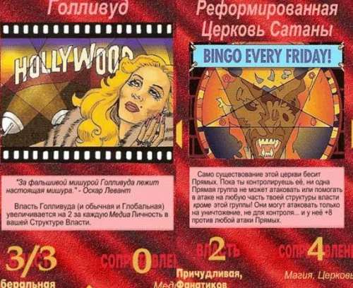 Метастазы Мексиканского залива. Часть 11-4