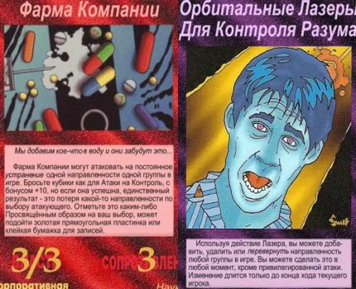 Метастазы Мексиканского залива. Часть 11-4