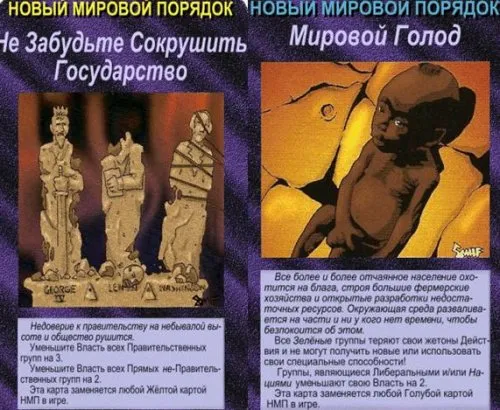 Метастазы Мексиканского залива. Часть 11-4