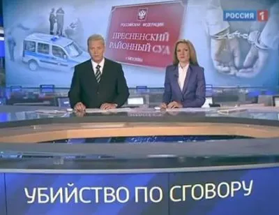 Арестован чеченский убийца Буданова