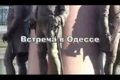 Встреча с Хиневичем А.Ю. (о.Александр,Коловрат) в Одессе 06.06.11