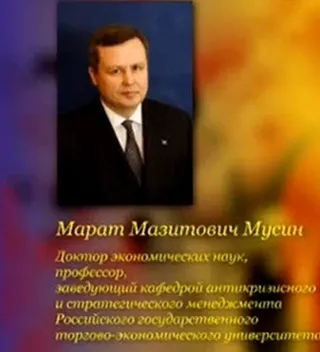 Ливия. Марат Мусин о текущей ситуации.