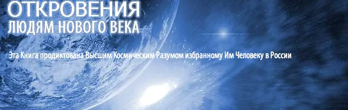 Диктовки Л.И.Маслову.