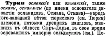 Строки о Тартарии (СЕНСАЦИЯ !)