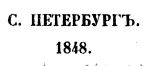 Строки о Тартарии (СЕНСАЦИЯ !)