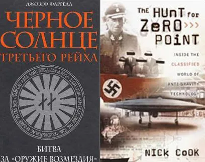 Обратный отсчёт перед инопланетным вторжением Обратный отсчёт перед инопланетным вторжением