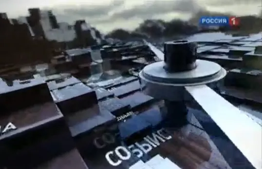 Исторический процесс 5. Сергей Кургинян. Отношения с Западом. 07.09.2011.