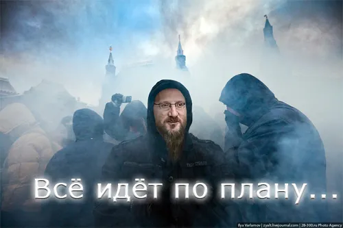 Жидовская Стратегия 2020