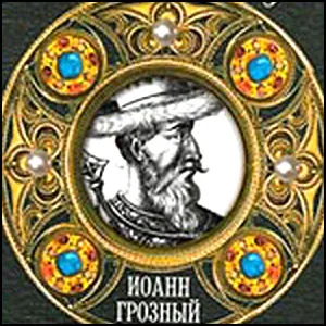 Ассасины – сыны войны