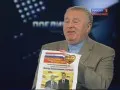 Поединок с Владимиром Соловьевым: Николай Левичев и Владимир Жириновский (15.09.2011) SATRip