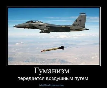20 тысяч фашистских ударов выдержала Джамахирия... 20 тысяч фашистских ударов выдержала Джамахирия...