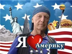 Концерт Михаила Задорнова - Я люблю Америку! (2011/SATRip)