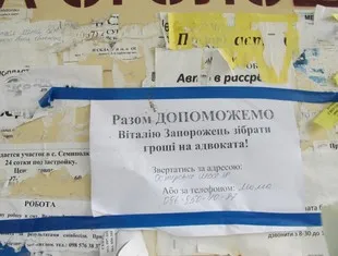 В Броварском районе застрелен милиционер