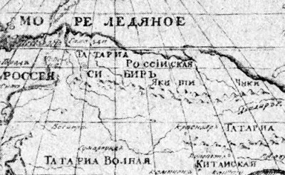 ТАРТАРИЯ – новая версия прошлого. Часть 2