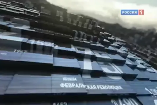 Исторический процесс 7. Сергей Кургинян. Судьба капитализма: От Капитала Маркса до современного финансового кризиса. 21.09.2011.