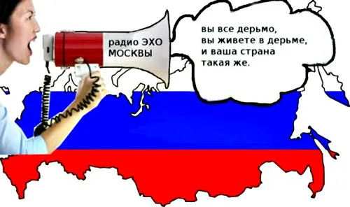 Почему они нам не нравятся