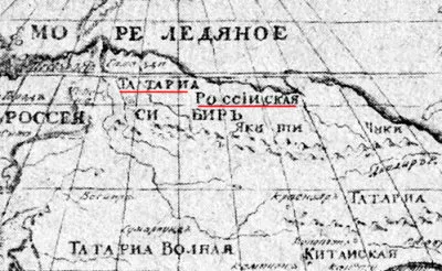 ТАРТАРИЯ – новая версия прошлого. Часть 3 ТАРТАРИЯ – новая версия прошлого. Часть 3