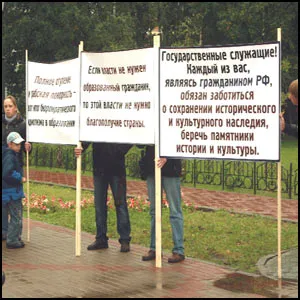 Наше образование в опасности!