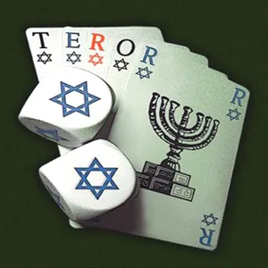 Интервью с Гарольдом Розенталем