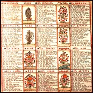 Славянский «Новый Год» – Новолетие