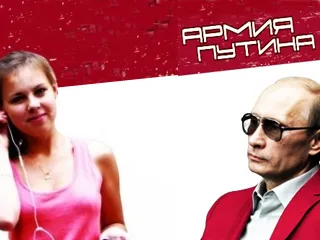 Разгром армии Путина