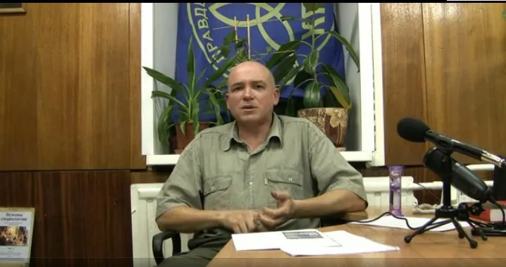 Кто эти странники?