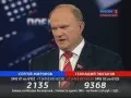 Поединок с Владимиром Соловьевым: С. Миронов и Г. Зюганов (29.09.2011) SATRip Поединок с Владимиром Соловьевым: С. Миронов и Г. Зюганов (29.09.2011) SATRip