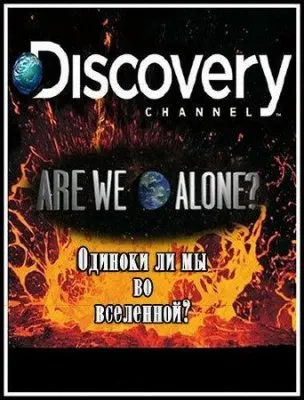Загадки великого Космоса. Одни ли мы во Вселенной? /2 части/ (2011) SATRip