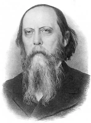 Салтыков-Щедрин.  ПРОПАЛА СОВЕСТЬ.