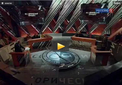 Исторический процесс 4. Сергей Кургинян. 01.09.2011.