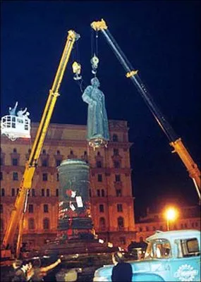 Двадцать лет зря