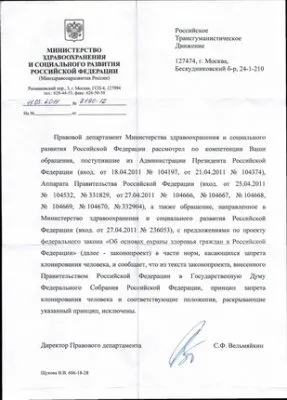 Неутешительный диагноз или кое-что об уготавливаемом нам и нашим детям «светлом завтра» …