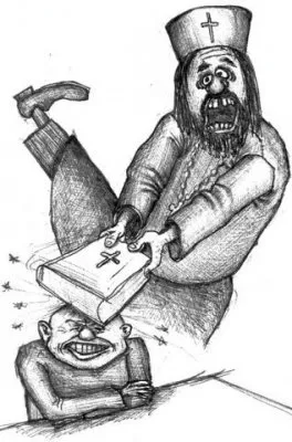 Убить Гундяя