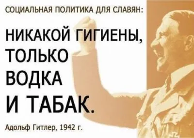 Еще раз о политике