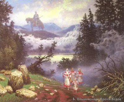 Арийская семья