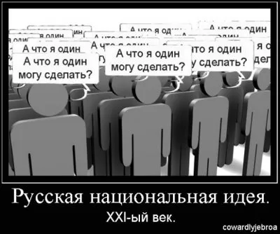 Крупные межнациональные столкновения в Ставрополье.