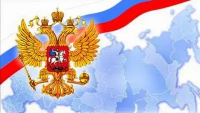 Почитайте. В какой стране мы живём.