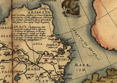 Легендарный пролив Аниан