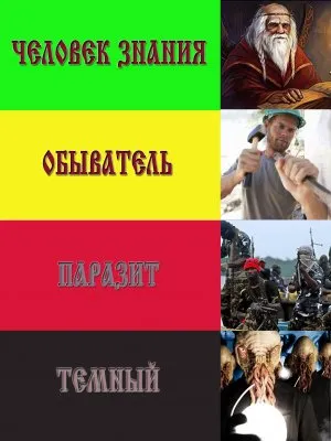 Дмитрий Беранже. Ступени совершенствования.