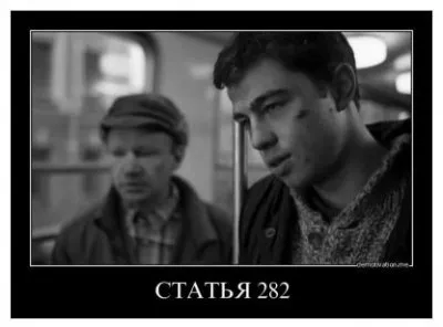 Норильск - Северная столица Кавказа