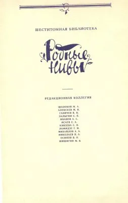 Потрясающая сказка 1873 года "Сказка о копейке"